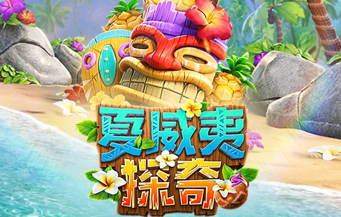 8868体育官方网站