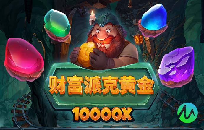 pg麻将胡了游戏官网版
