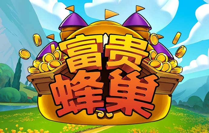 js666金沙大厅登录入口