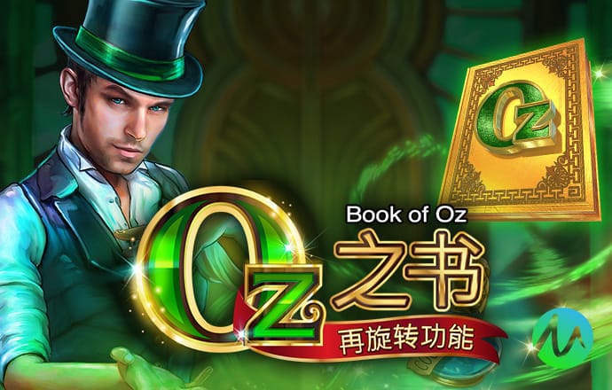 新黄金城667733